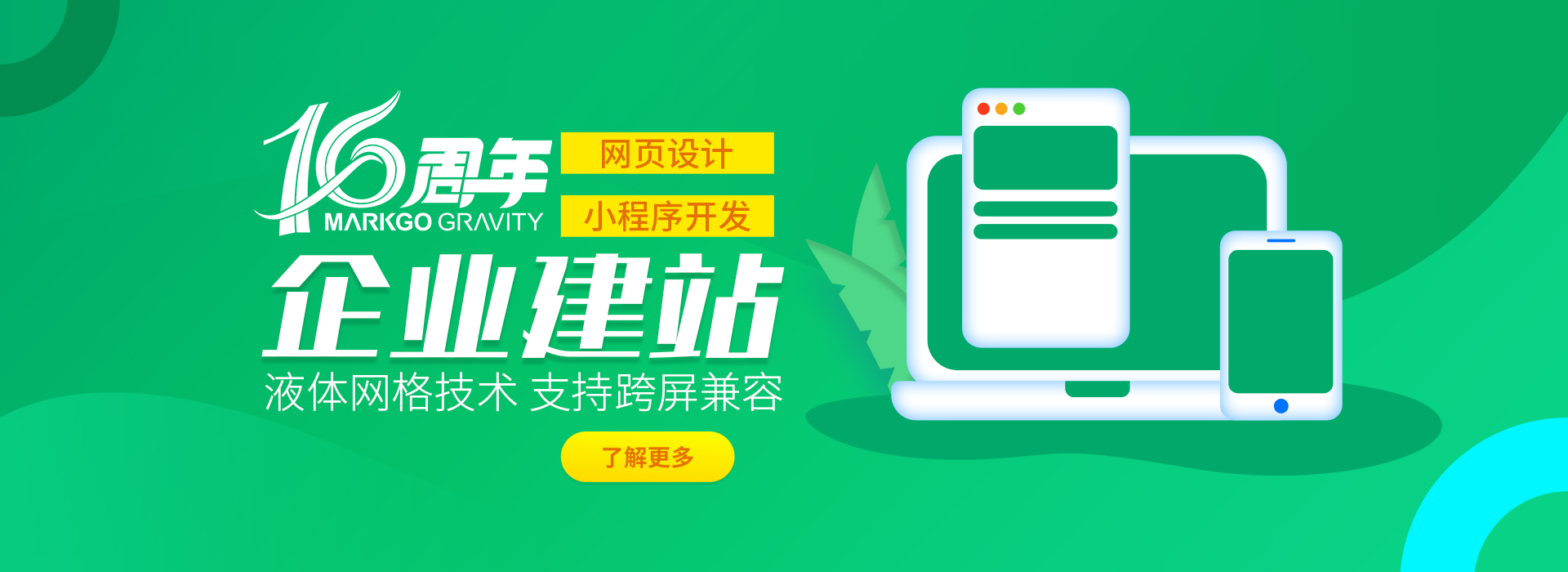 安徽網(wǎng)站建設(shè),塔孜建站